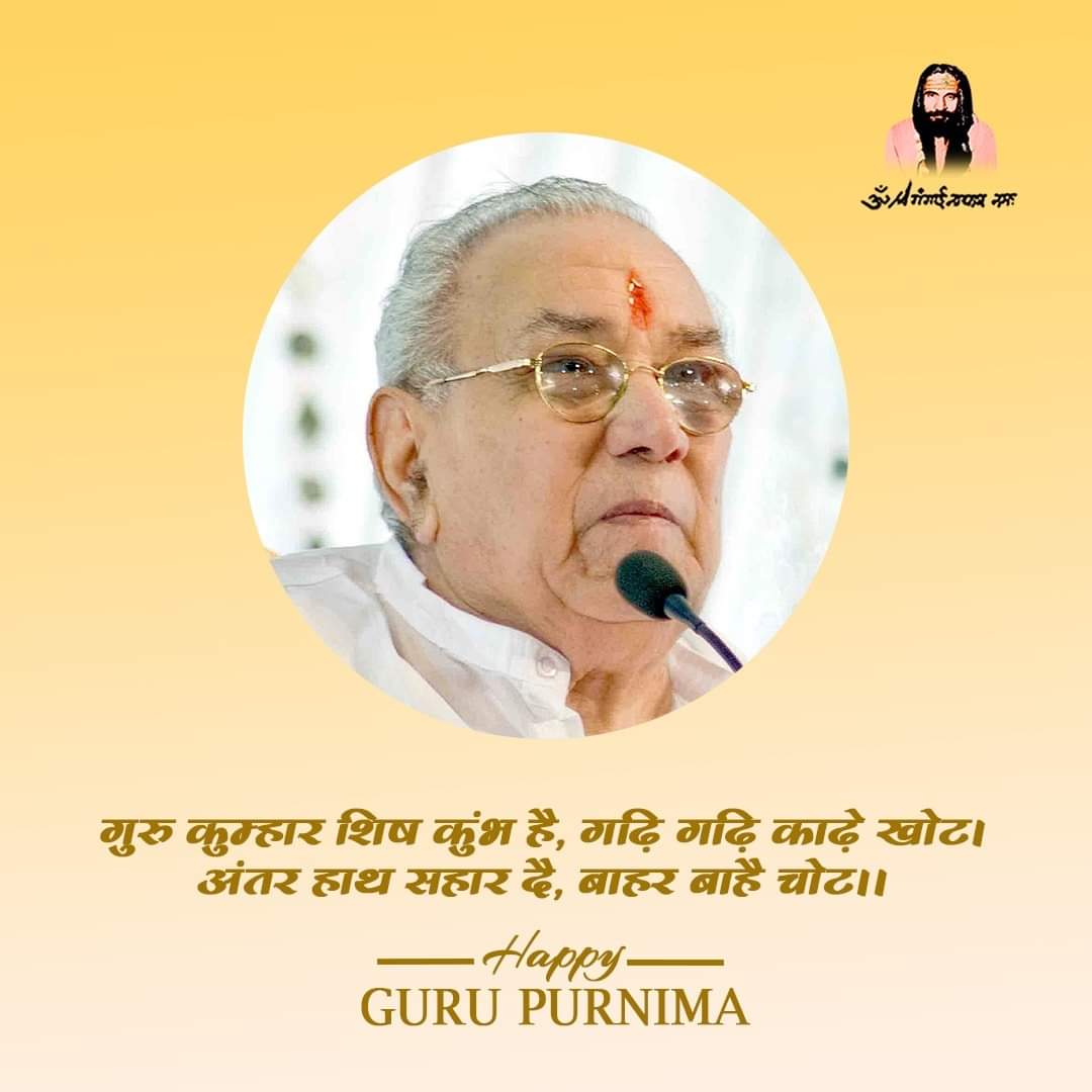 Devanand Gahlot tweet media