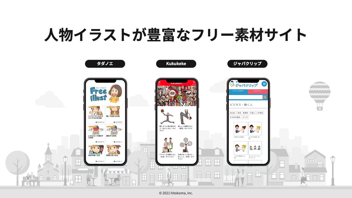 Kukukeke ククケケ Ku2ke2 Twitter Kukukeke ククケケ Ku2ke2 Twitter