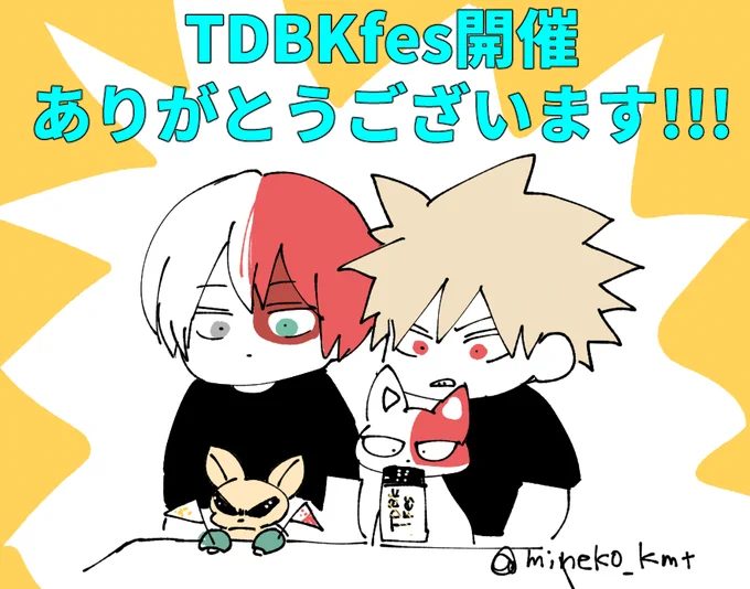 #tdbkfes 