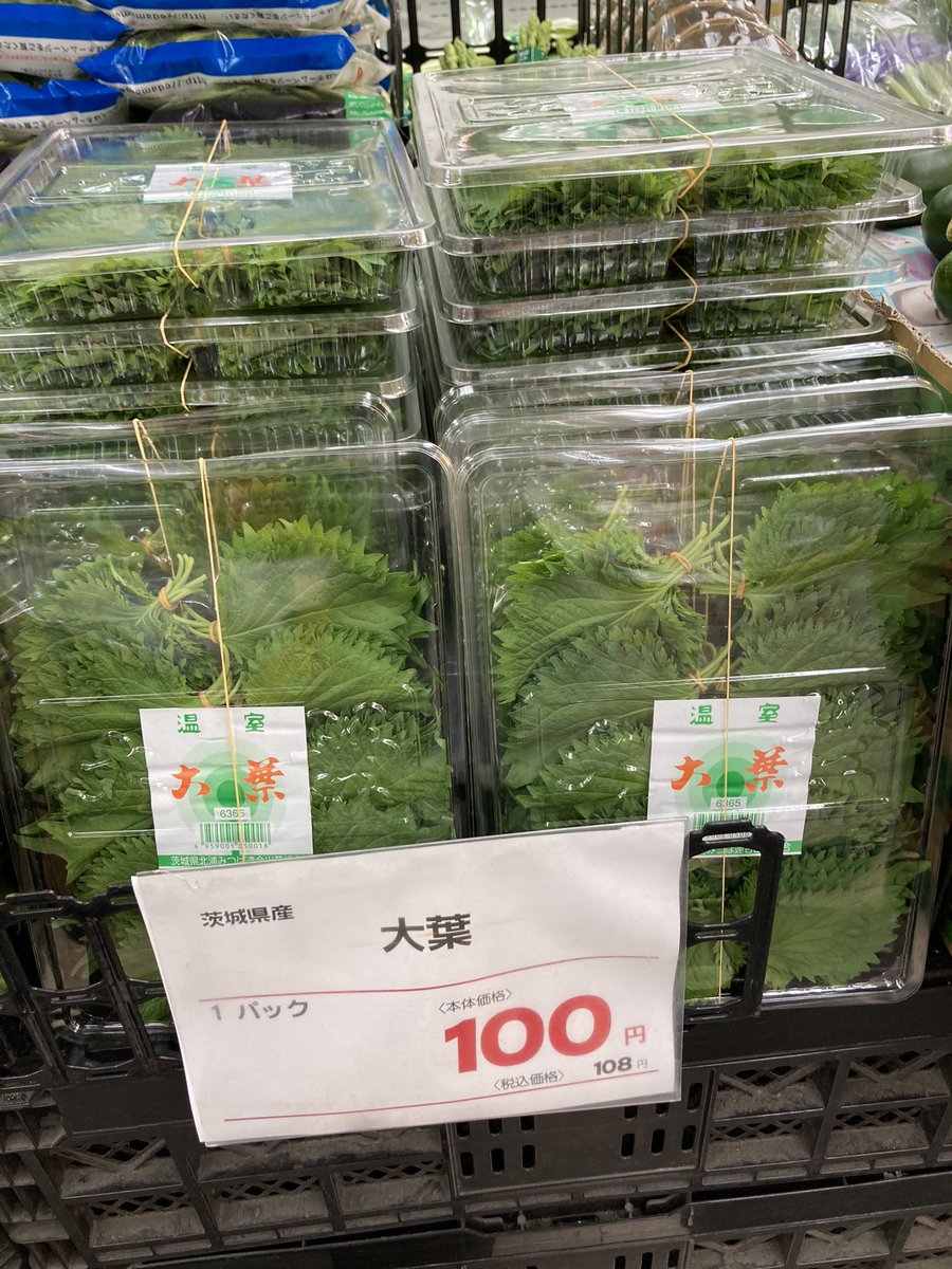 IikawaMitsuaki's tweet photo. 今日のハナマサは一味ちがうぜ https://t.co/mWLhEHFXe1