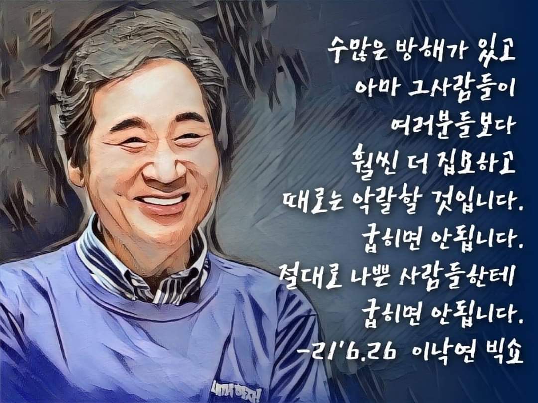 leejinryun's tweet image. 매일 곱씹게되는ᆢ
대구에서 살아남기ᆢ
동화되거나
눈을감거나
난 소신껏 당차게
강단있게 ᆢ그렇게 가겠음
내외부가 모두 도끼눈ᆢ
이겨내는방법은
원칙과 소신 정의