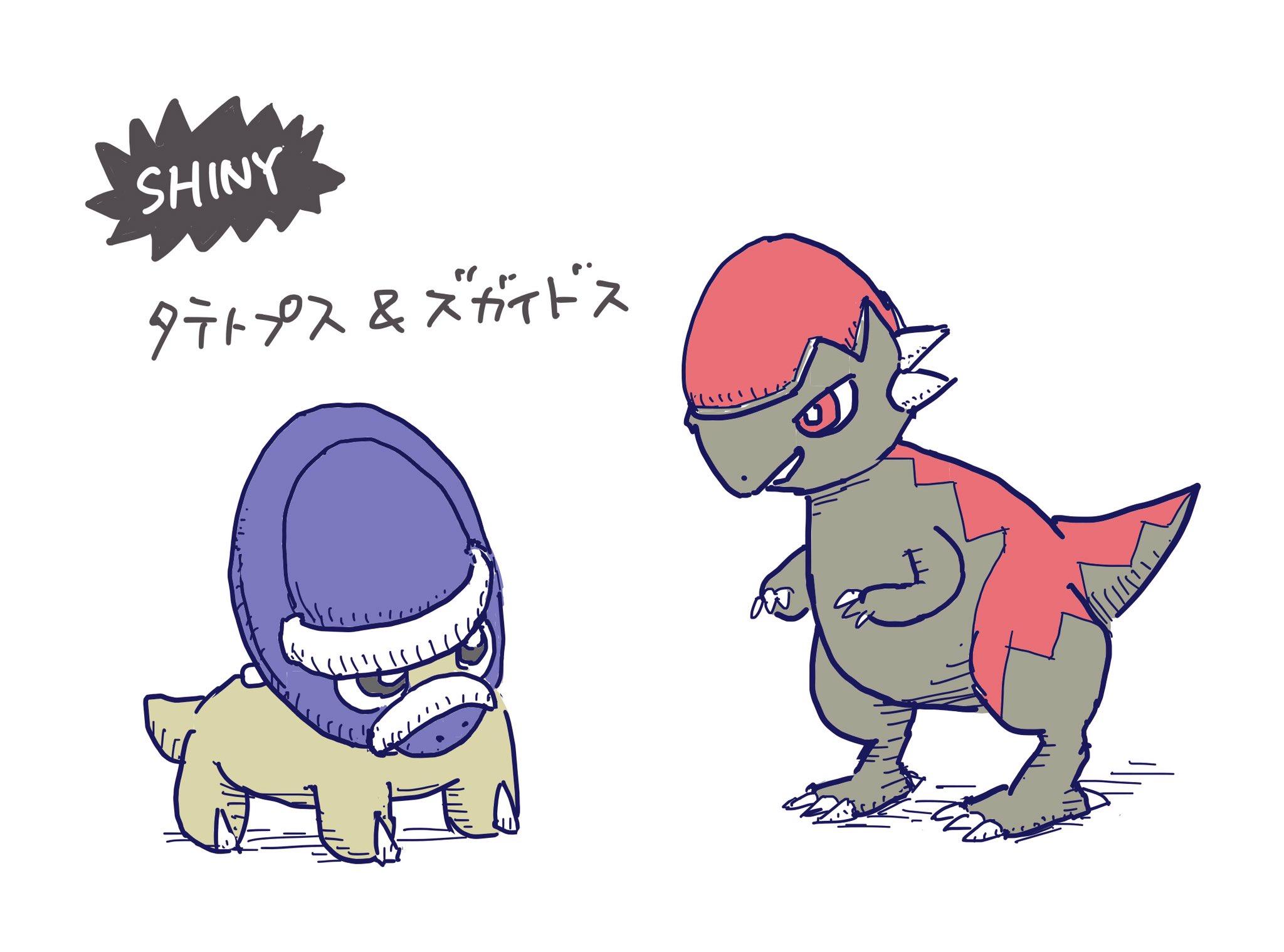 タテトプス色違い Twitter Search Twitter