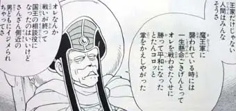 ちなみに近年発表された外伝では、あの偏屈大魔道士マトリフも、料理で口説いたというのだから、相当なものだったんだろうなとw 