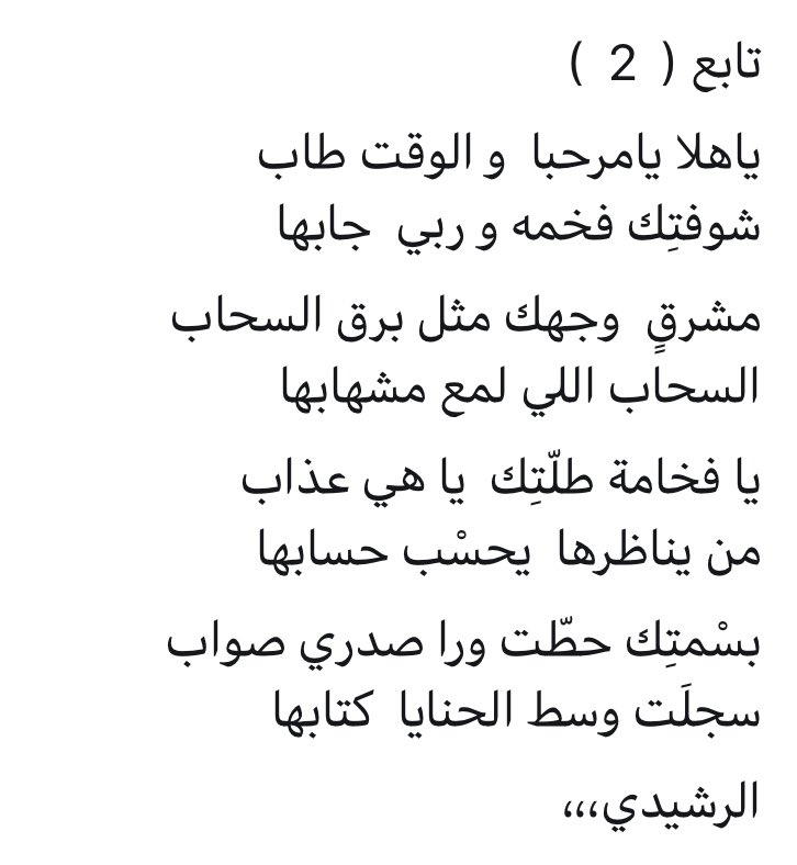 🇰🇼🇸🇦    ⚜️ الرشيدي  ⚜️ (@mansas61) on Twitter photo 