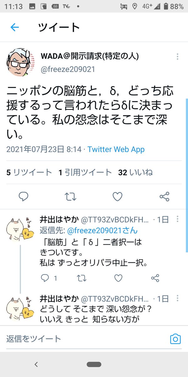 Hrskksrh の画像 動画一覧 Whotwi グラフィカルtwitter分析