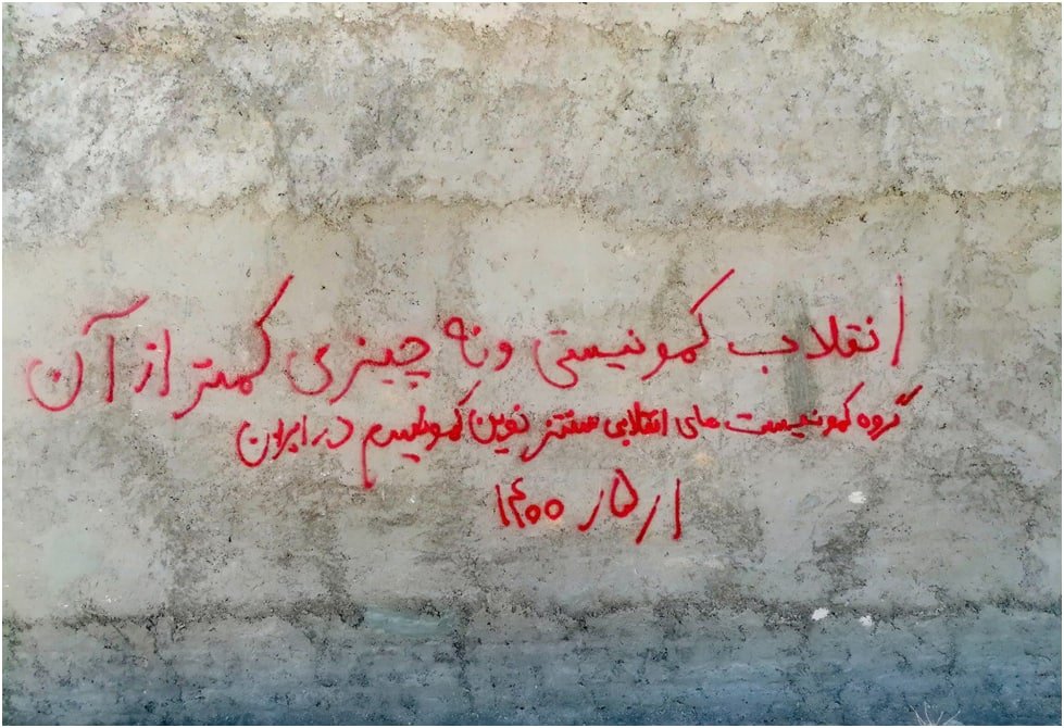 The_New_Synthesis_of_communism سنتزنوین کمونیسم on Twitter: "شعار نویسی ...
