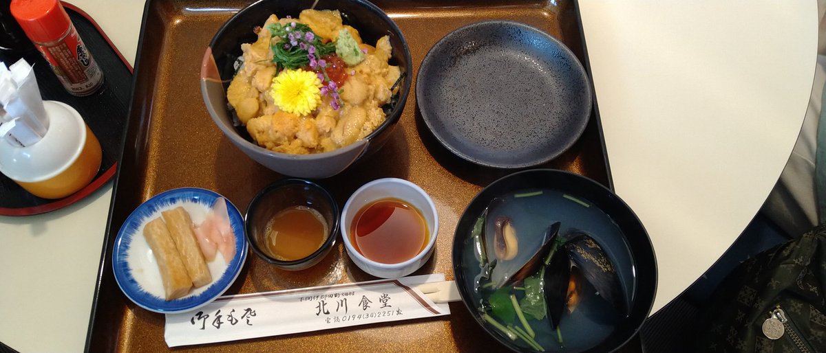 うに丼（時価）
食ったらうに丼代稼ぎにいこ!