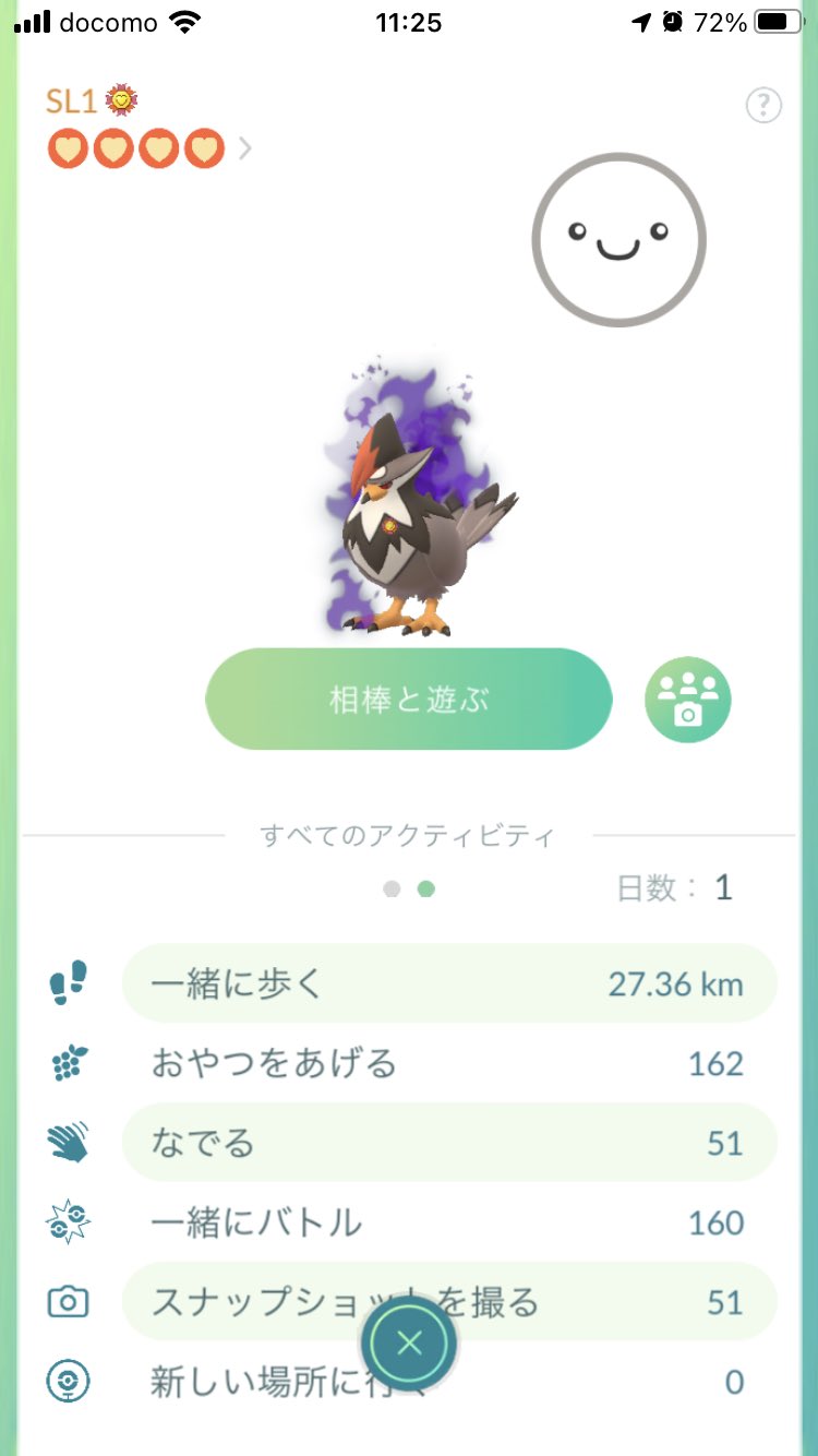 使ってて楽しいよ Twitter Search Twitter