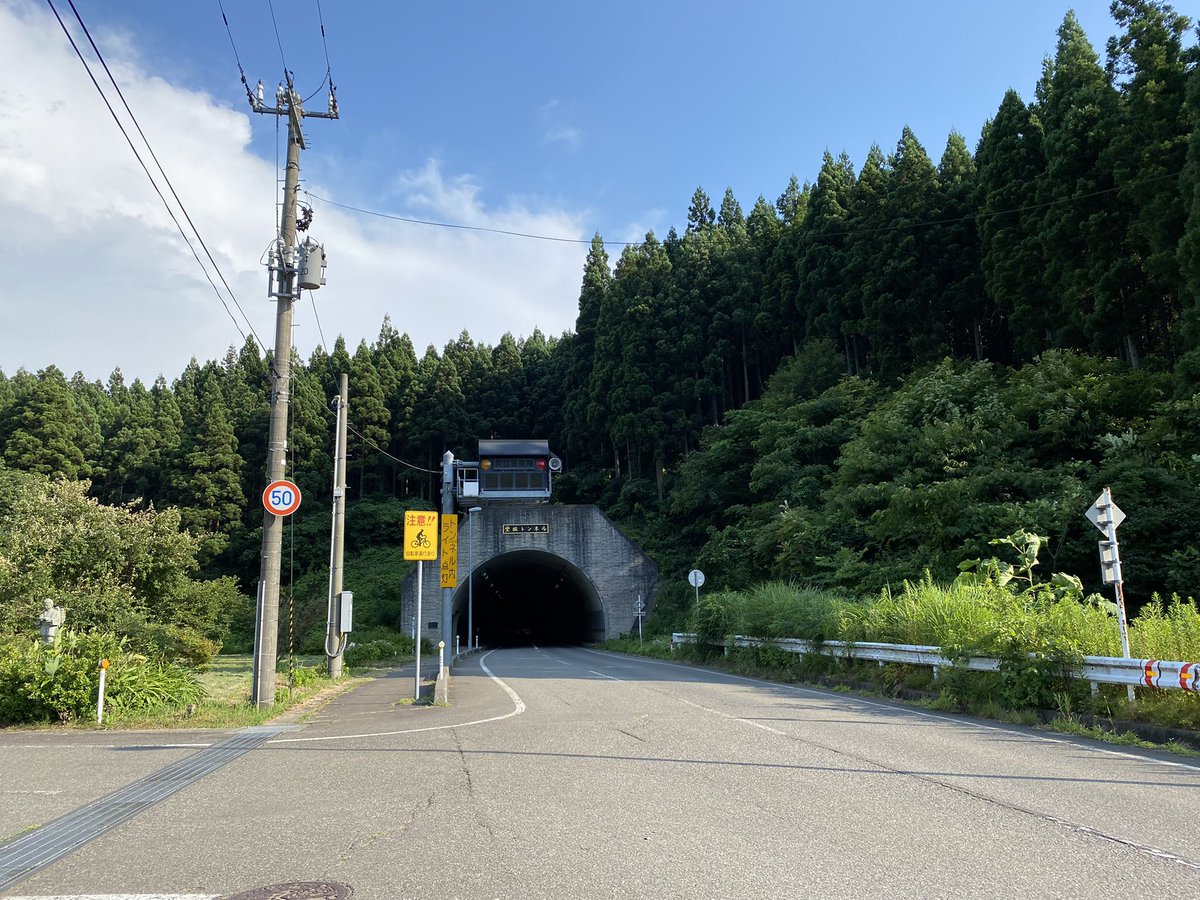 sakuko115's tweet photo. カイロス捕まえたっ。

トンネルここなのかなぁ？
答え合わせは、明日の日曜劇場です。

招待レイド入ろうとしたら、電波がなくなって固まりました😨 https://t.co/wMmXn0wtvI