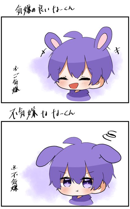 ななもりうさぎのtwitterイラスト検索結果 ななもりうさぎのtwitterイラスト検索結果