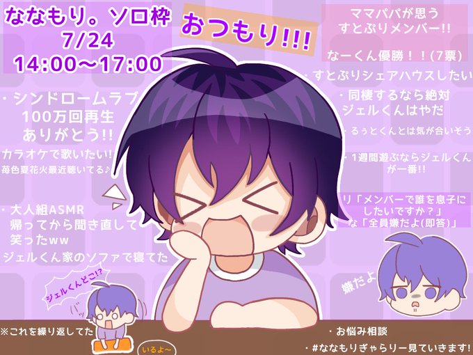 実況のtwitterイラスト検索結果 実況のtwitterイラスト検索結果
