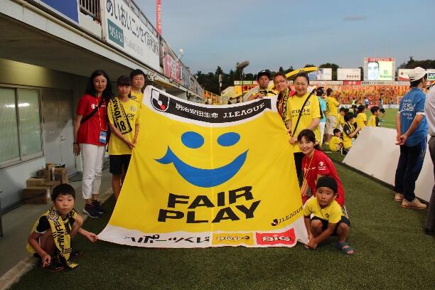 非売品】Jリーグフェアプレイフラッグ(フェアプレーフラッグ)柏