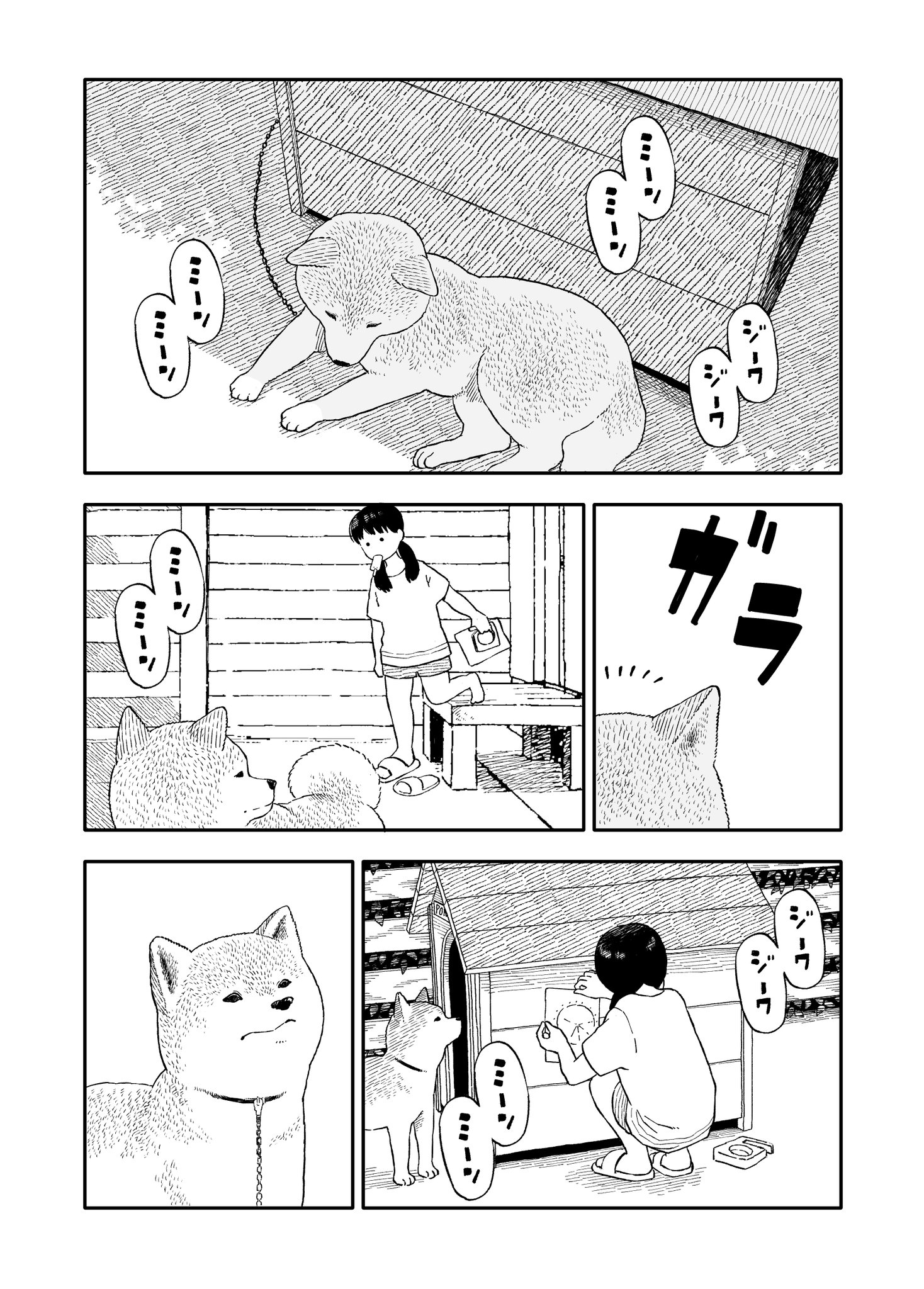 あだち充情報 公式 Mitsuru Mix Twitter