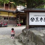 芦屋あたりで ツイッター版のツイート画像