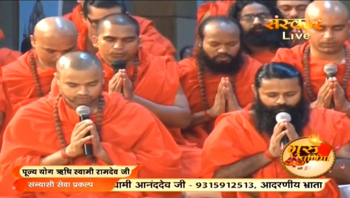 Swamitirthdev's tweet photo. समस्त देशवासियों को गुरु पूर्णिमा के दिव्य पावन पर्व पर अनंत शुभकामनाएं! 
@bst_official 
#GuruPurnima2021 
#Guru_पूर्णिमा_21 https://t.co/W9WwqdXAvA
