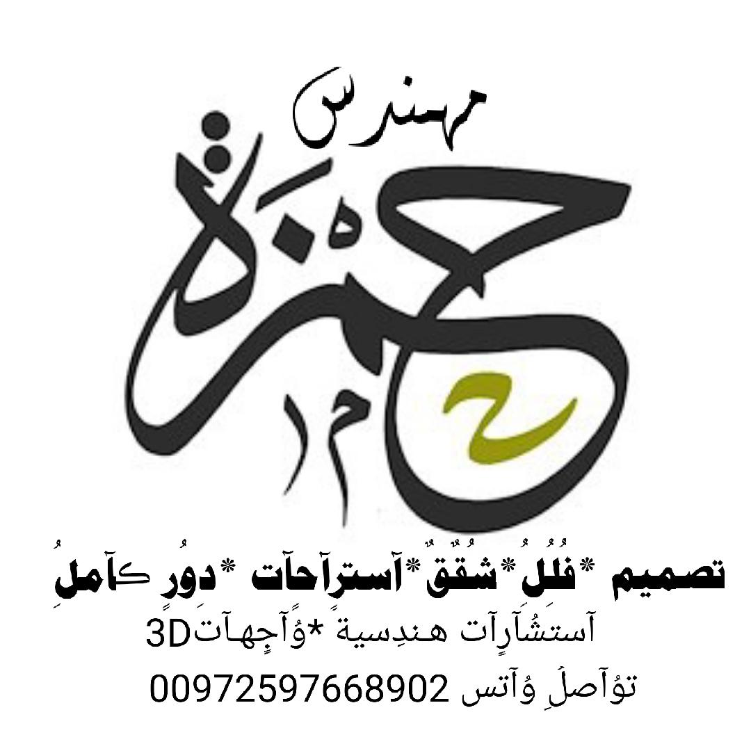HA2MZA's tweet photo. بسم الله وعلى الله توكلنا 😊✍️
الرجوع الى اعمال التصاميم الهندسية بعد قضاء اجازة العيد #مراجعة_تصاميم_ال��تابعين 
#مراجعة_مخططات_المتابعين #مخططات_فلل #الرياض #الطايف_الان https://t.co/tFIhFjNhVM