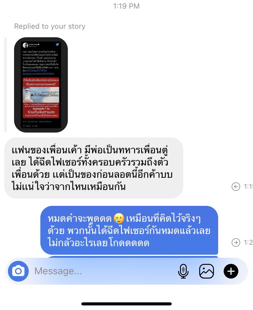 _pploynut's tweet photo. ไม่เหนือความคาดหมาย พ่กเหี้ย https://t.co/6cpL2hXbHS