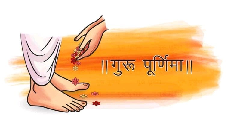 गुरुर्ब्रह्मा गुरुर्विष्णु र्गुरुर्देवो महेश्वरः
गुरु साक्षात परब्रह्मा तस्मै श्रीगुरवे नमः||🙏🙏🙏🙏