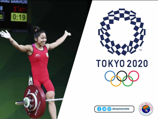 TarashankarGos2's tweet photo. Big Congratulations !!! 
@mirabai_chanu the girl from Manipur, Northeast India, wins Silver medal at Weightlifting for India in Olympics🇮🇳
She becomes only 2nd 🇮🇳 weightlifter ever to win an Olympic medal. 
Such a proud moment for the whole Nation.
#TokyoOlympics2021 https://t.co/7wDoi4rFaw