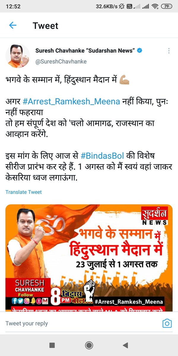 AnujYadavv's tweet photo. @SureshChavhanke 
तुमसे ना हो पायेगा चिचा🤣🤣 https://t.co/Bg4hV9dXxX