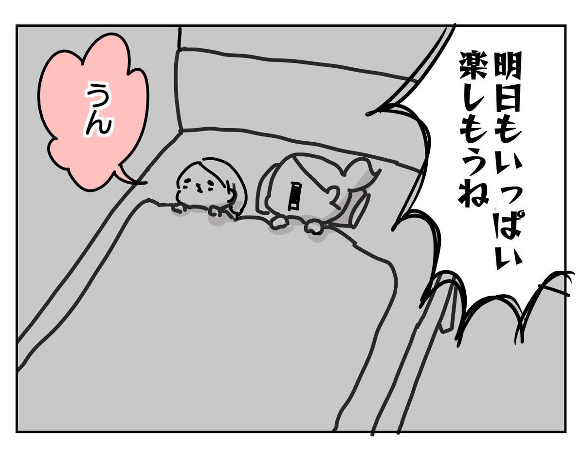 可愛い子が毎日家にいる夏休み

https://t.co/Xm7h9cT0c4 