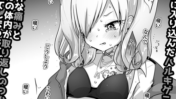 明日のイベント会場ペーパー
約束されたえちちだから楽しみにしてて♥ 