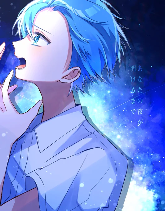 『またいつか』

#ころんくん
#すとぷりギャラリー 