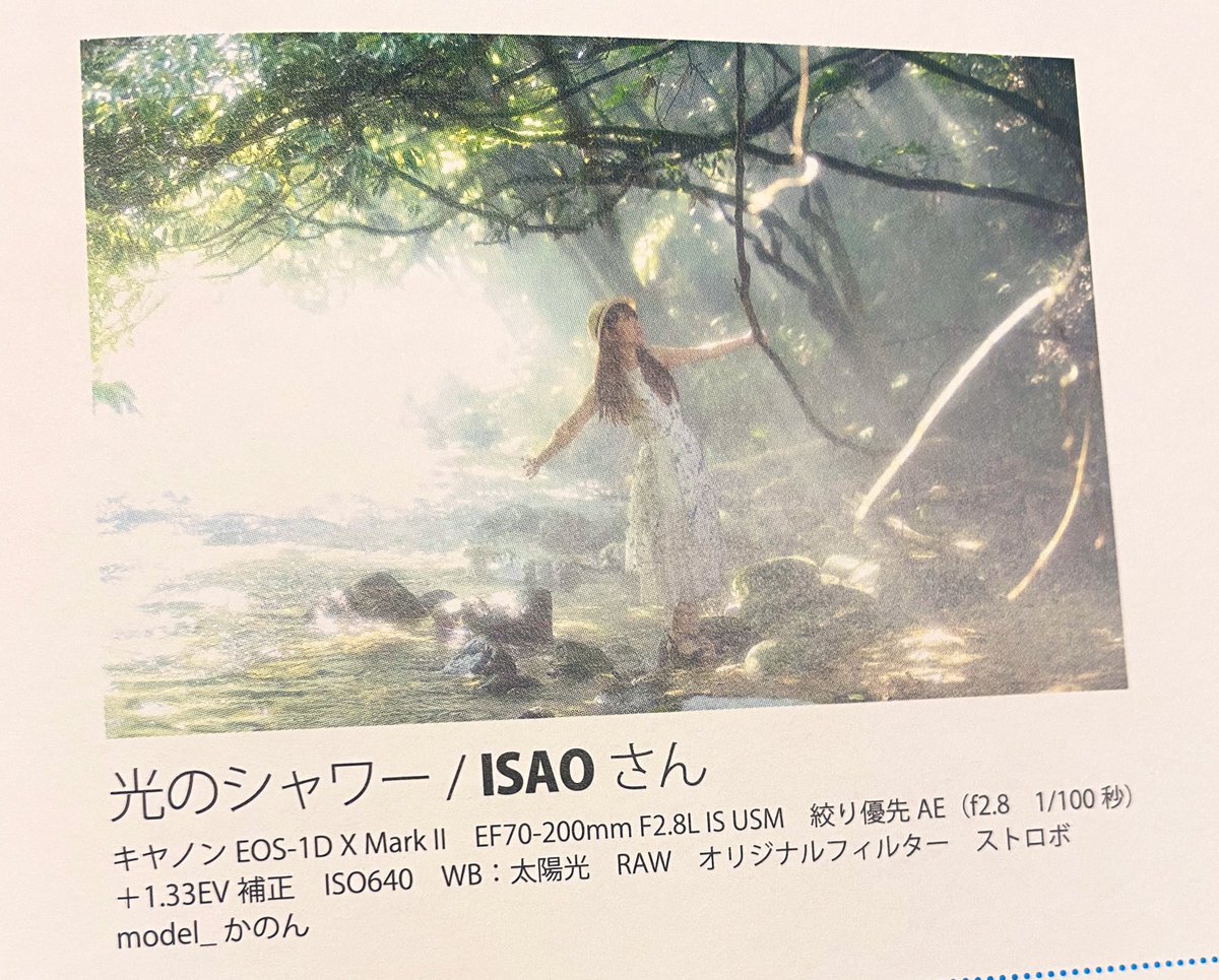 otenkihanamaru's tweet photo. 今日買ってきたけど本当に載ってた！！！しゅごい！！！
#フォトテクニックデジタル https://t.co/sHHLo5r0sd
