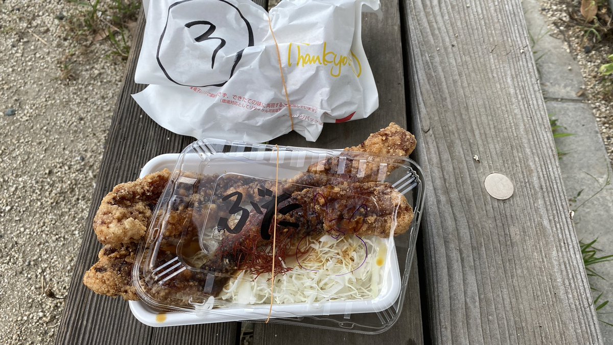 みんなの バスストップ 口コミ 評判 食べたいランチ 夜ごはんがきっと見つかる ナウティスイーツ みんなの バスストップ 口コミ 評判 食べたいランチ 夜ごはんがきっと見つかる ナウティスイーツ