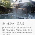 ツイートに含まれる画像