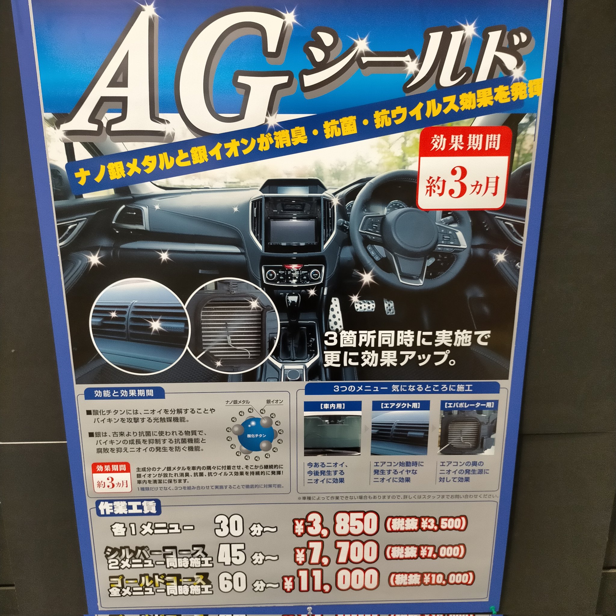 Tweets With Replies By スーパーオートバックスかしわ沼南 Sakashiwashonan Twitter