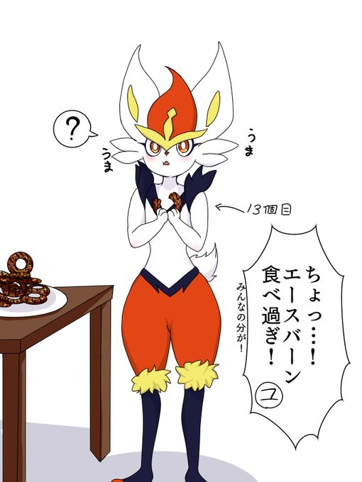 ポケモン好きのtwitterイラスト検索結果 古い順