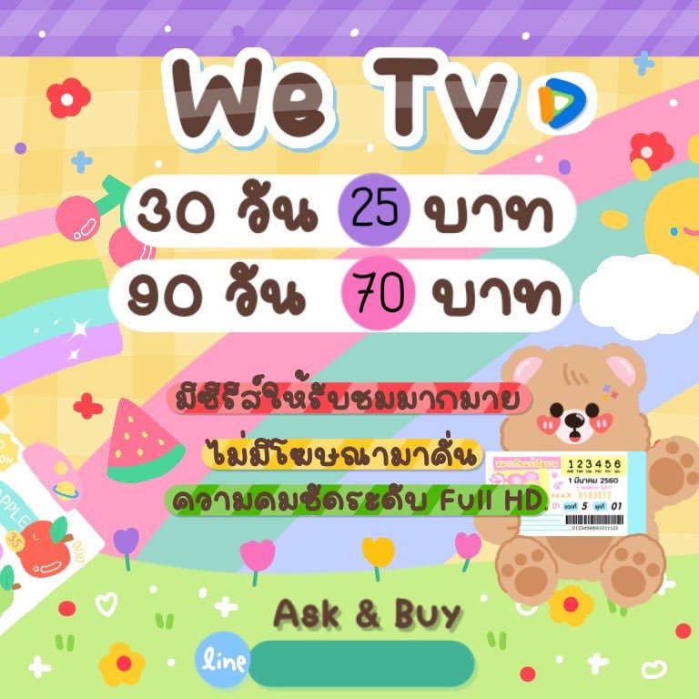 everyyyyyy.store ll ฟอลก่อนทัก 🌈☀️☁️ tweet media