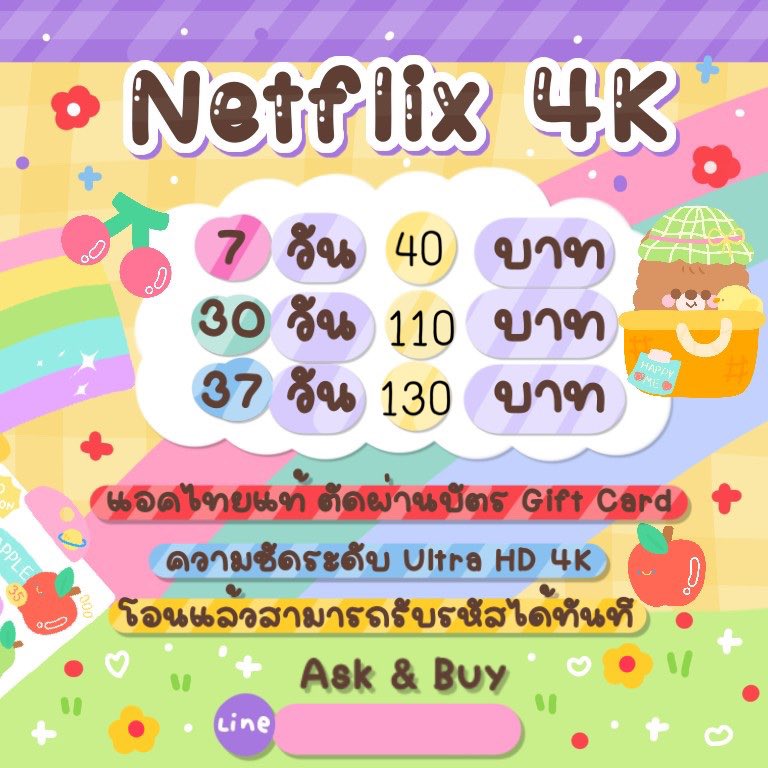 everyyyyyy.store ll ฟอลก่อนทัก 🌈☀️☁️ tweet media