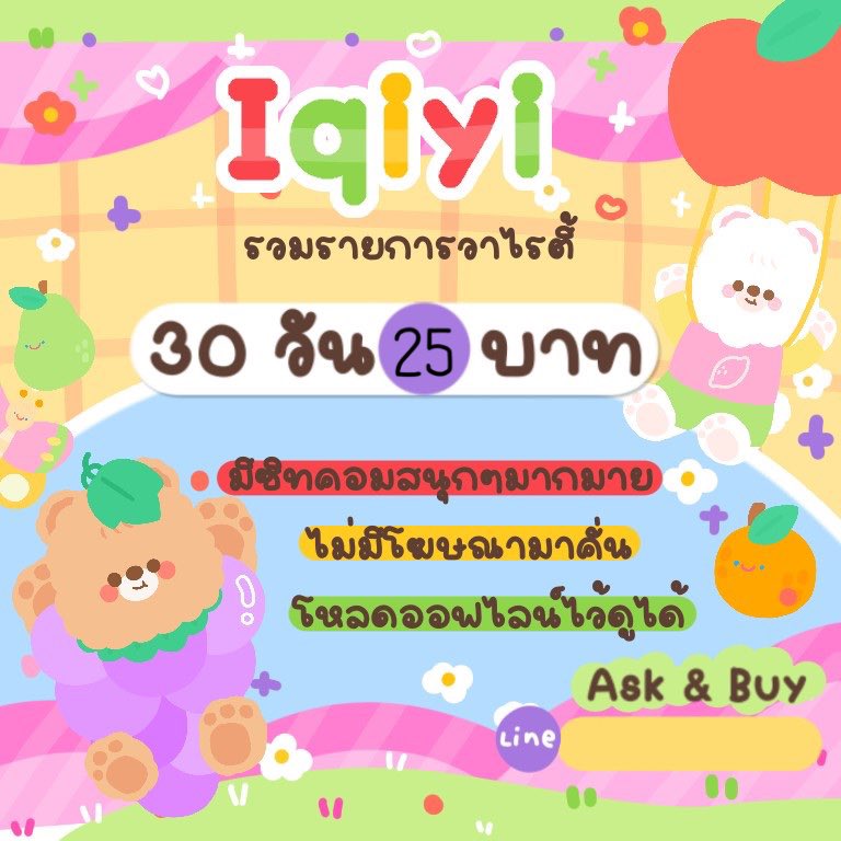everyyyyyy.store ll ฟอลก่อนทัก 🌈☀️☁️ tweet media