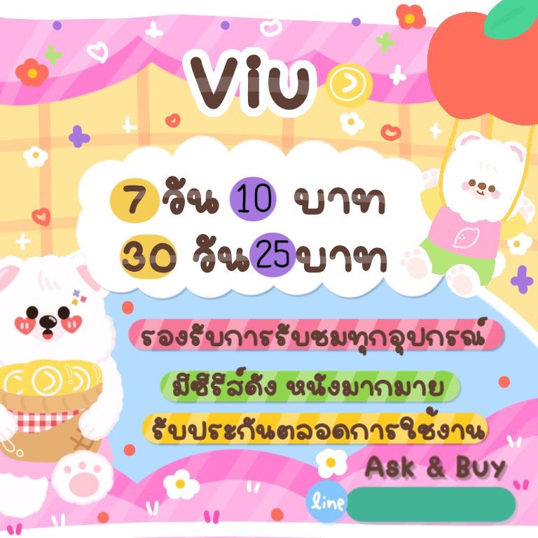 everyyyyyy.store ll ฟอลก่อนทัก 🌈☀️☁️ tweet media