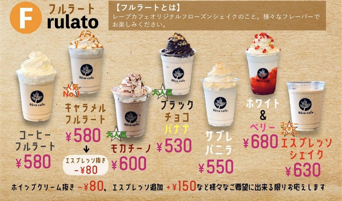 elizabeth31k's tweet photo. Reve cafeのフルラート🤗美味しい
#Revecafe #フルラート https://t.co/tc3MKcwpvG