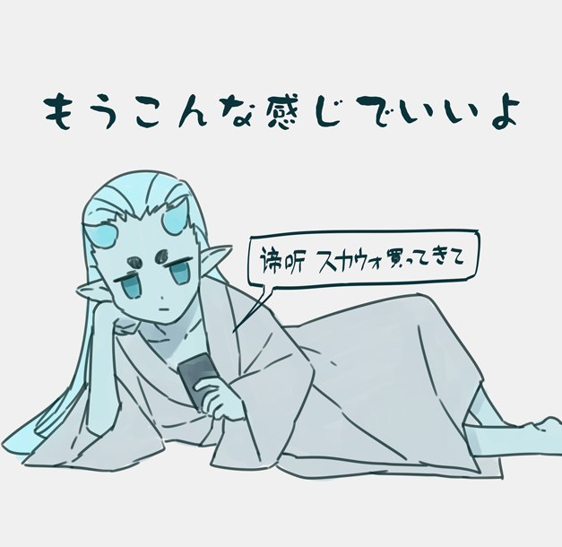 「40話
つらいから、もう…ほんま…ファイさん… 」|けぴのイラスト
