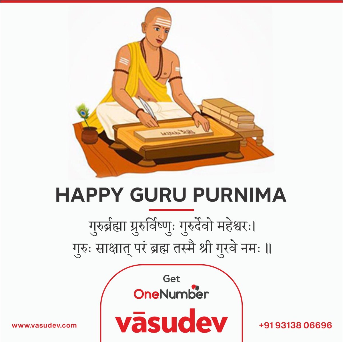 VasudevGlobal's tweet image. गुरुर्ब्रह्मा    गुरुर्विष्णु:    गुरुर्देवों   महेश्वर: ।
गुरु: साक्षात परं ब्रह्म तस्मै श्री गुरुवे नमः ।।

#GuruPurnima #teramvasudevglobal #VasudevGlobal
