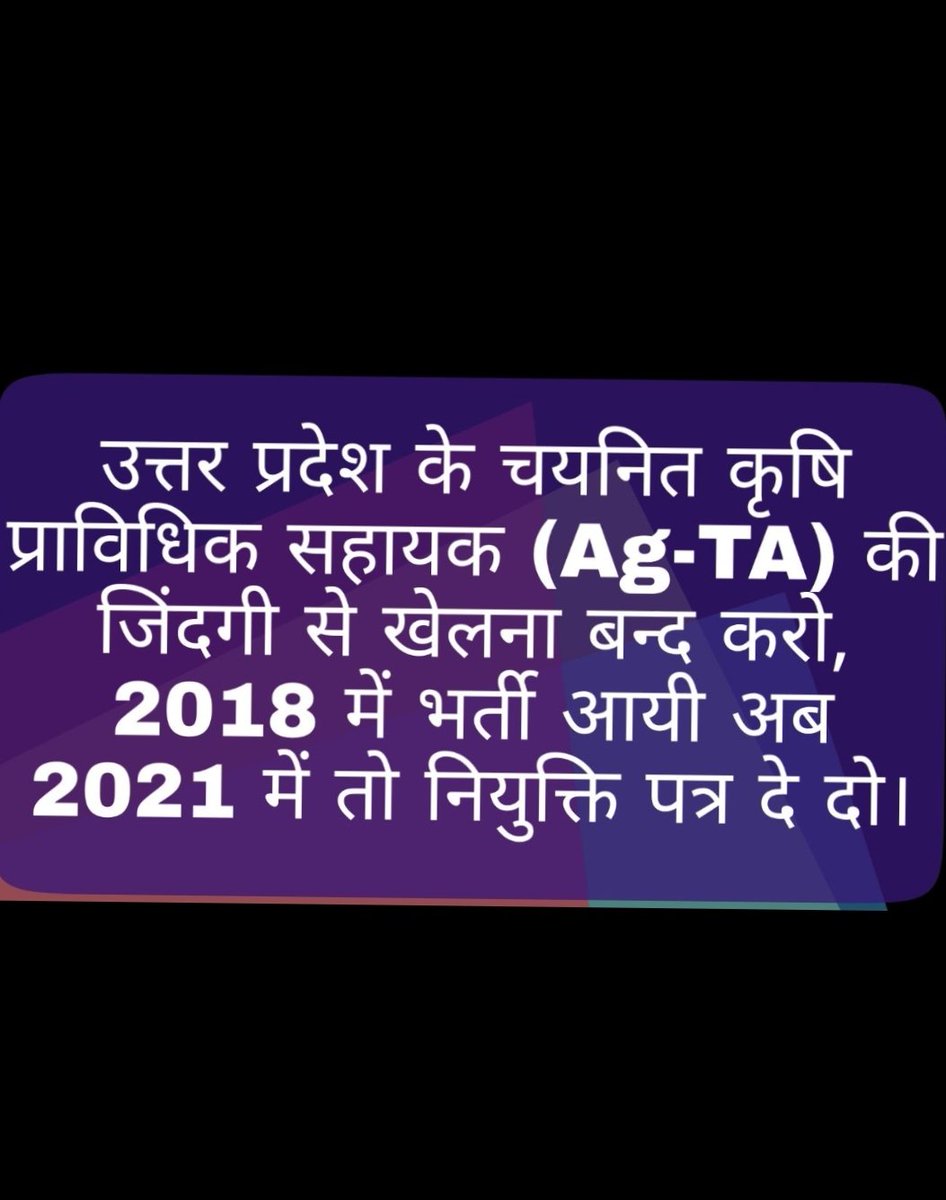 Ag TA 2018 joining do 
#JOINING_4_AGTA2018
<a href="/spshahibjp/">Surya Pratap Shahi</a>
@UPGovts
<a href="/CMOfficeUP/">CM Office, GoUP</a>
<a href="/myogiadityanath/">Yogi Adityanath</a>
<a href="/myogioffice/">Yogi Adityanath Office</a>
<a href="/upagriculture/">U.P. Agriculture Dep</a>
<a href="/dchaturvedi2013/">Devesh Chaturvedi</a>
<a href="/navneetsehgal3/">Navneet Sehgal</a>