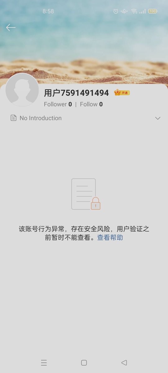 onlyforAKz's tweet photo. :( Anh bô không khoá mõm nữa, chuyển sang khoá cmn nick rồi. Những bài đăng trước đó có được tính không nhỉ huhuhu https://t.co/rqDyrmn98B