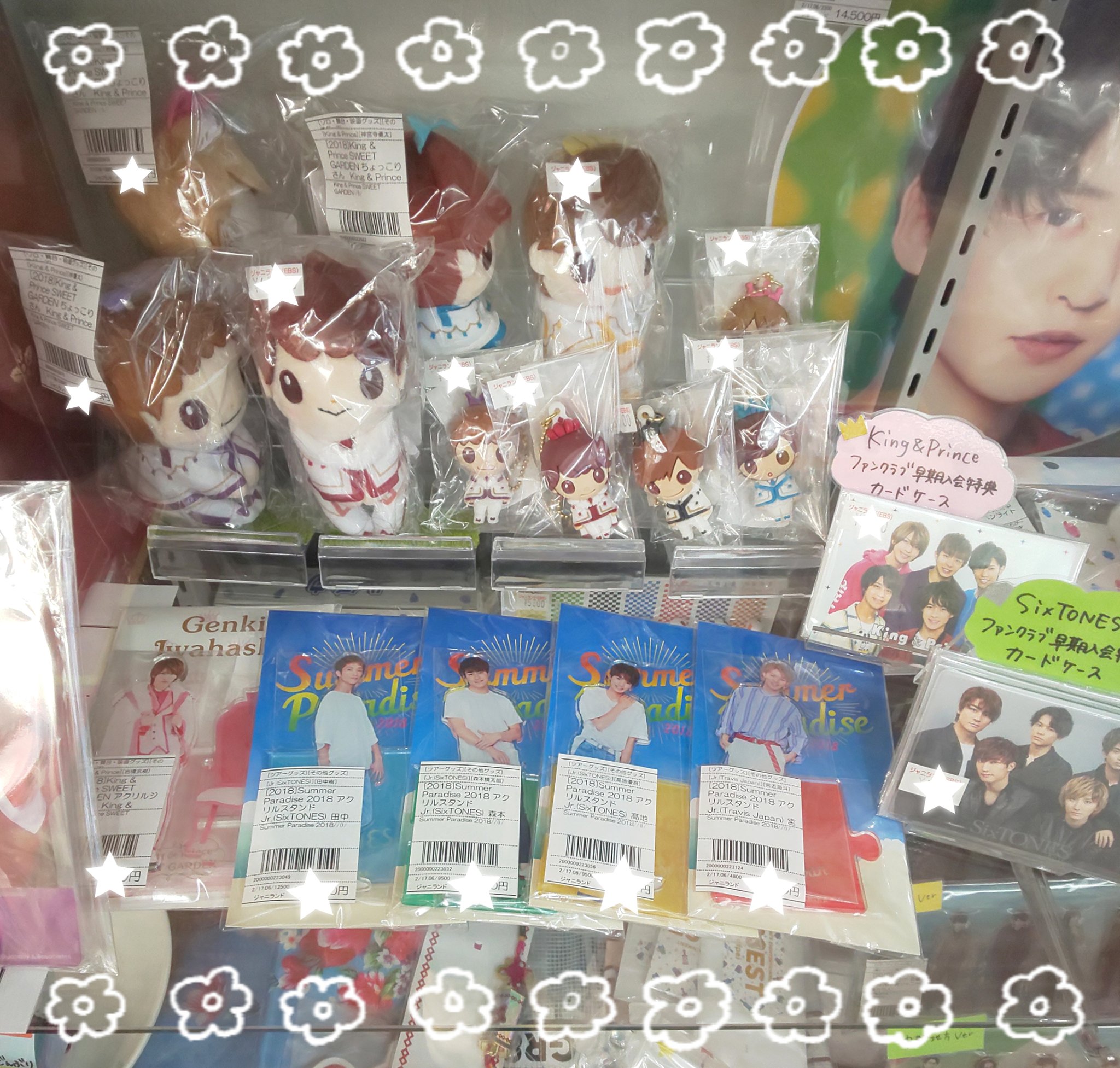 【爆買い！】 ジャニランド名古屋店┃ジャニーズ公式グッズの販売（中古） в X アイドルグッズ
