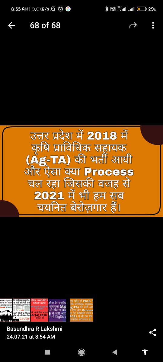 Ag TA 2018 joining do xe
#JOINING_4_AGTA2018
<a href="/spshahibjp/">Surya Pratap Shahi</a>
<a href="/UPGovt/">Government of UP</a>
<a href="/CMOfficeUP/">CM Office, GoUP</a>
<a href="/myogiadityanath/">Yogi Adityanath</a>
<a href="/myogioffice/">Yogi Adityanath Office</a>
<a href="/upagriculture/">U.P. Agriculture Dep</a>
<a href="/dchaturvedi2013/">Devesh Chaturvedi</a>
<a href="/navneetsehgal3/">Navneet Sehgal</a>