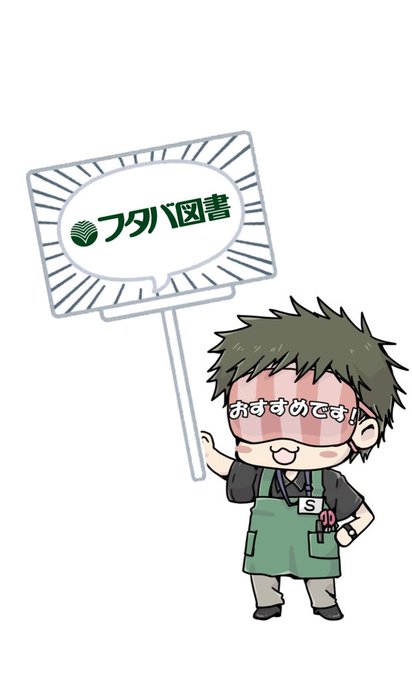 Futabarecreさんのイラストまとめ