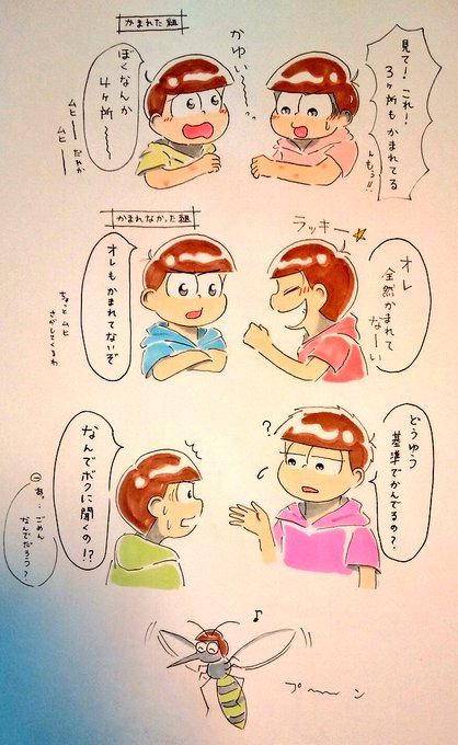 蚊のtwitterイラスト検索結果 古い順 蚊のtwitterイラスト検索結果 古い順