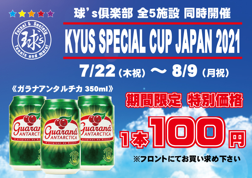 南町田インドア球 S倶楽部 Kyus Machida تويتر 南町田インドア球 S倶楽部 Kyus Machida تويتر