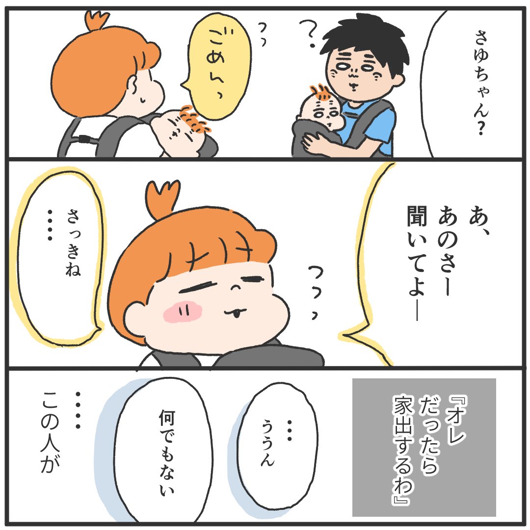 あなたと(1) 