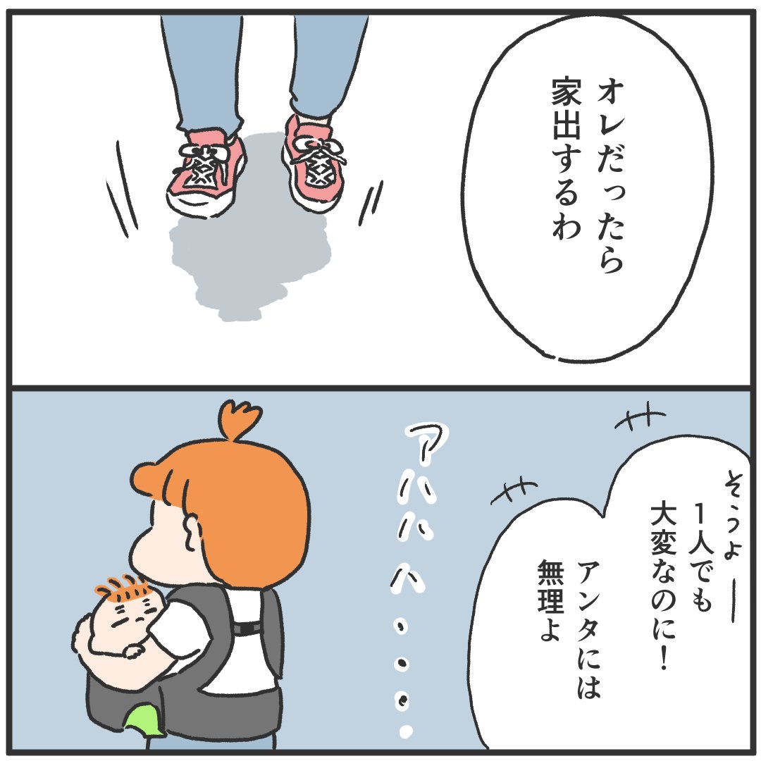 あなたと(1) 