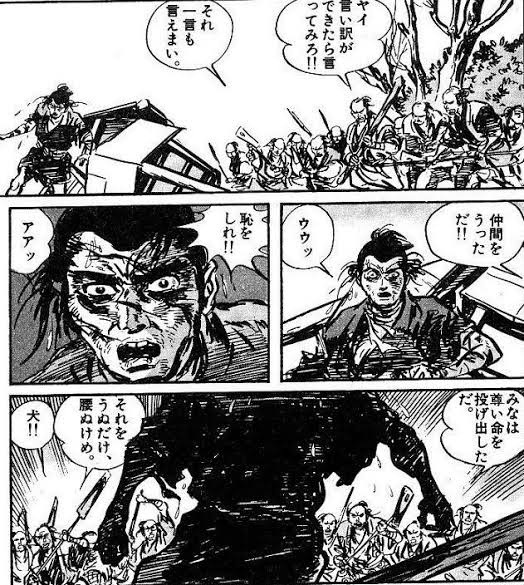 カムイ伝 を含むマンガ一覧 ツイコミ 仮 カムイ伝 を含むマンガ一覧 ツイコミ 仮