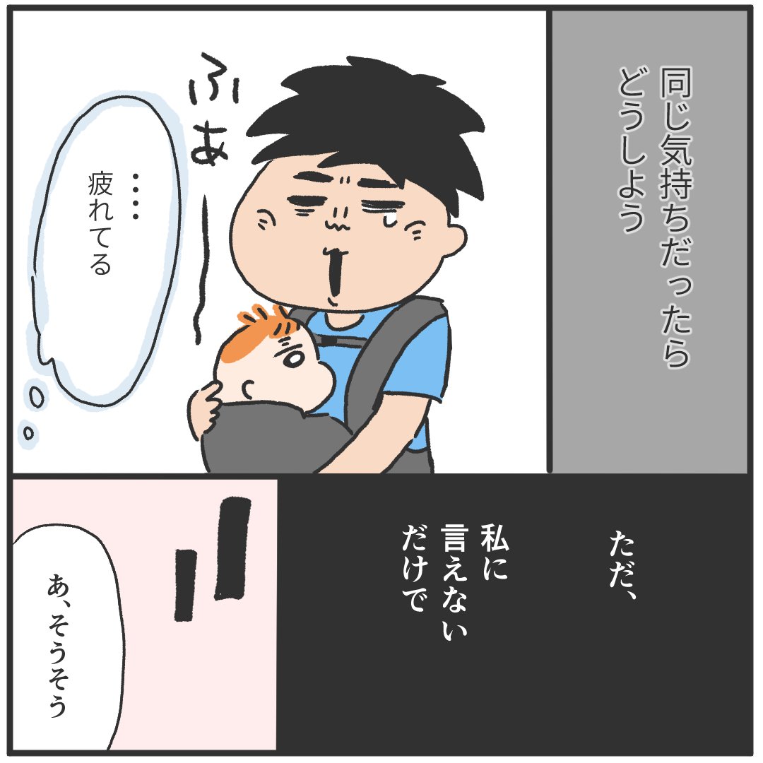 あなたと(2) 